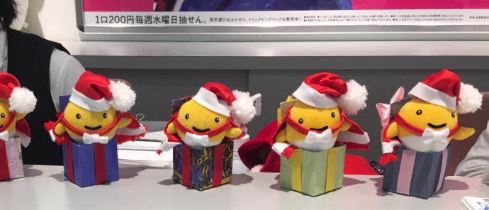 ミニロト6研究会 宝くじ当選番号案内