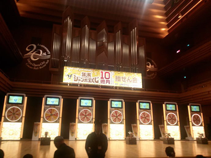 速報ナビ 宝くじ当選番号案内