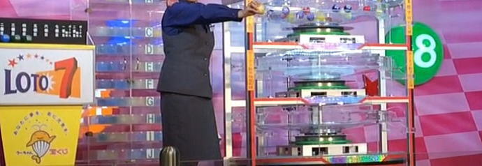 ロト7当選番号速報最新回 第648回